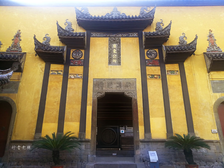 在三百年历史的重庆湖广会馆,看重庆的辉煌历史和未来