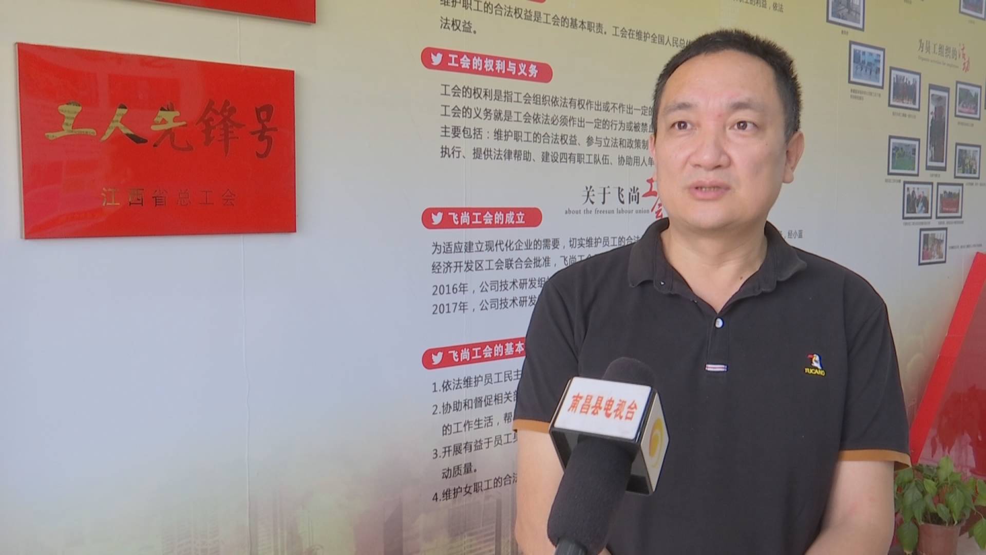 刘付鹏:用技术创新传承工匠精神