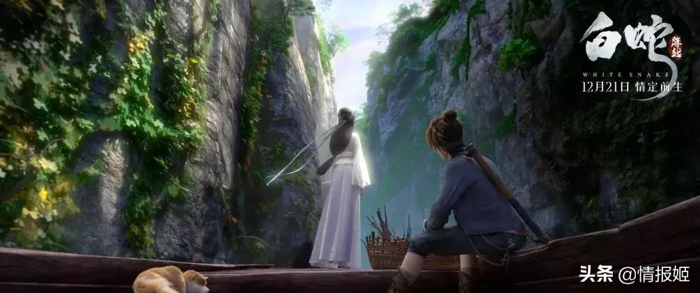 动漫白蛇缘起电影水平,一口气看完白蛇缘起原片