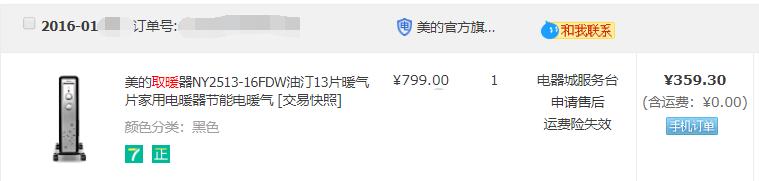 淘宝京东价格不一样怎么选择,淘宝与京东商业模式分析和对比