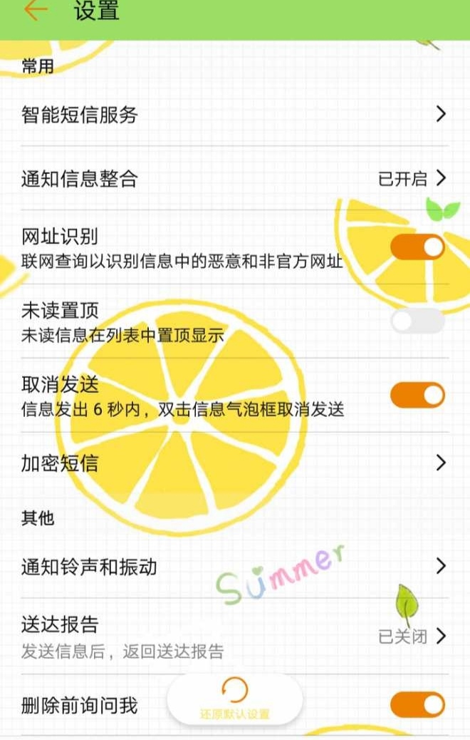 华为手机使用不得不了解的事件,华为手机最好不开的三个功能