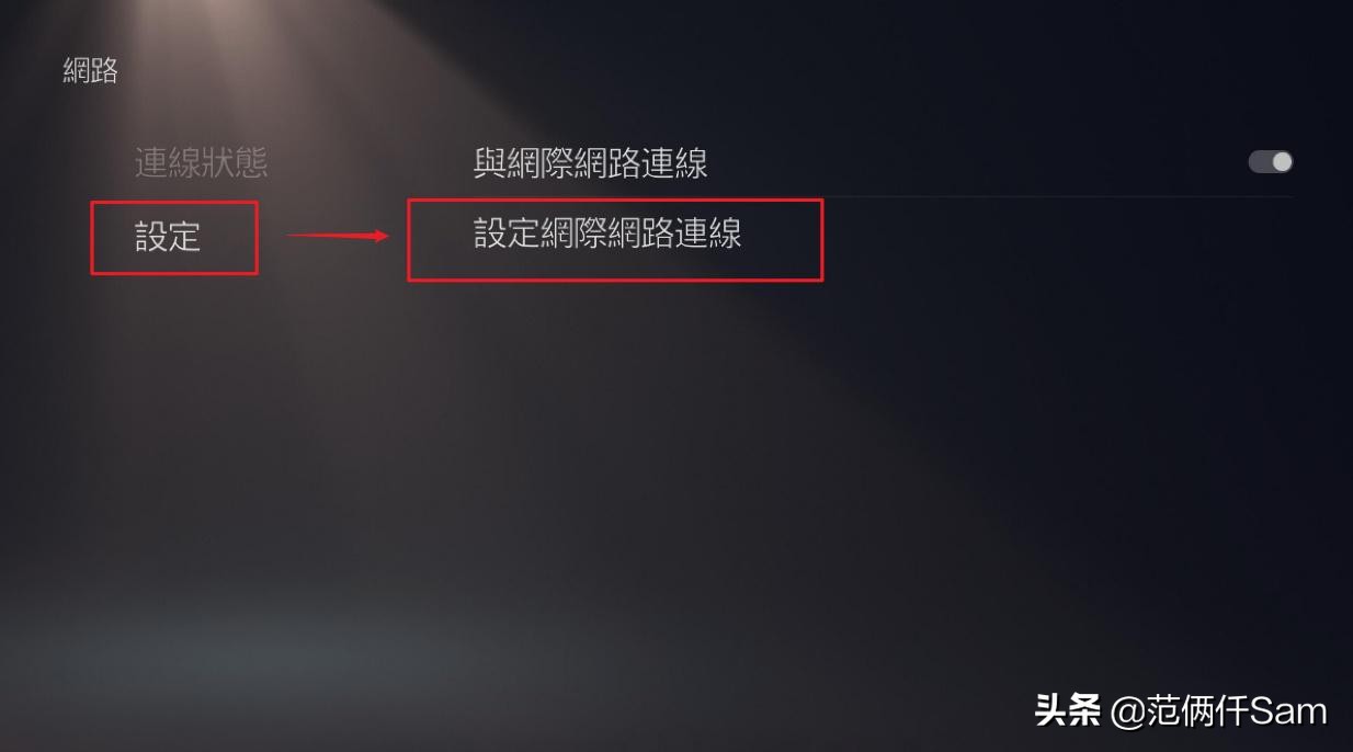 为什么ps5有线连不上,日本ps5连不上网怎么办