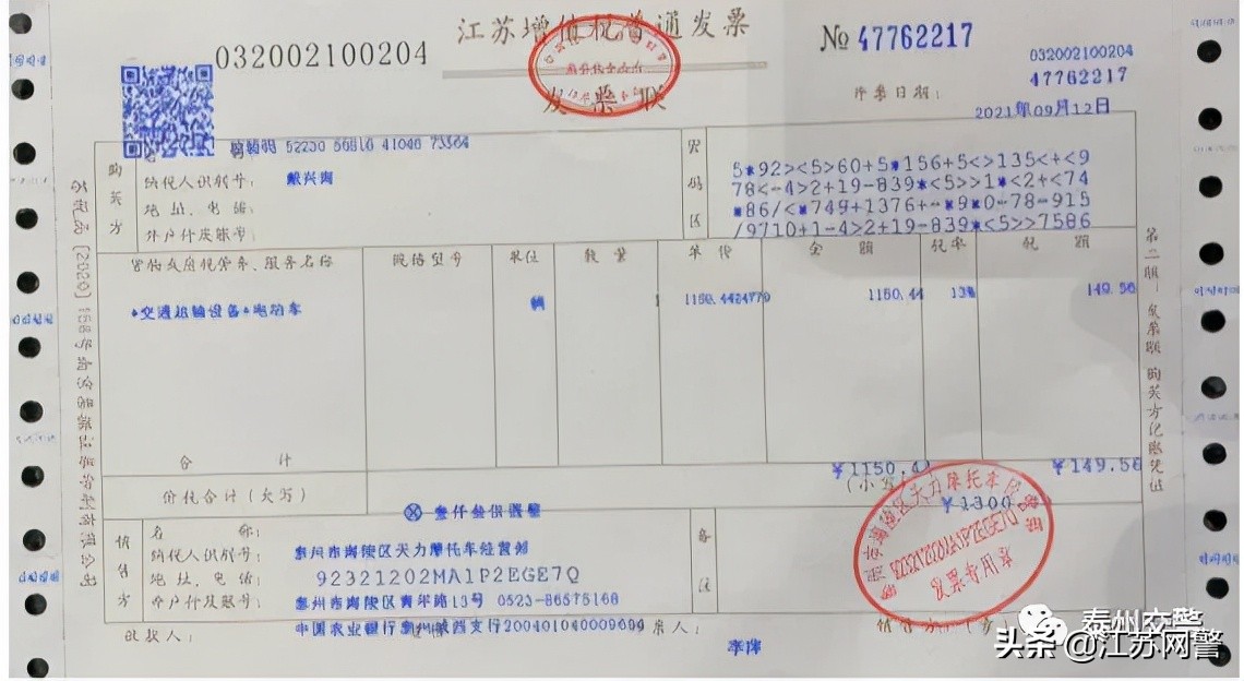 成都电动自行车跟电动摩托车区别,杭州电动自行车和电动摩托车区别