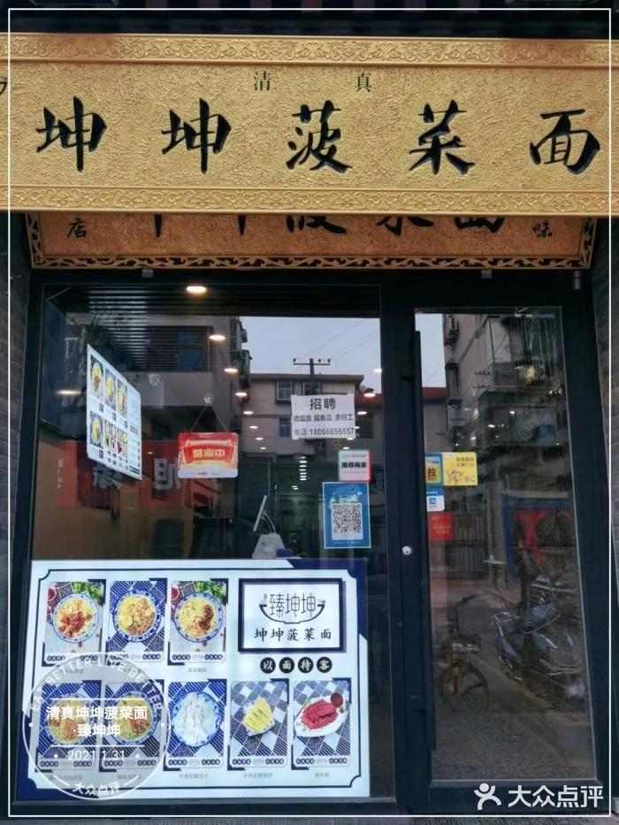 西安高新面馆热门榜第一,西安骊园路上最好吃面馆