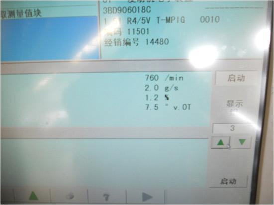 大众帕萨特obd不通讯挂不了挡,新帕萨特obd灯亮车辆发动不了