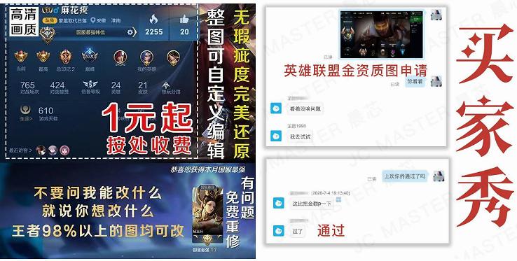 小游戏陪玩真实收入,游戏陪玩利润如何