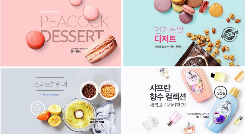 ai电商海报设计教程,海报排版设计图片及排版解析