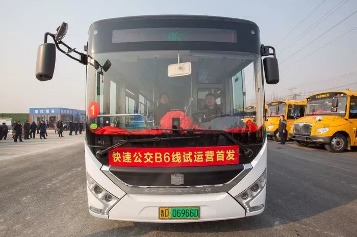「重磅消息」枣滕BRT/B6线快速公交通车运营!一条主线一条支线,同时开通2条定制线路