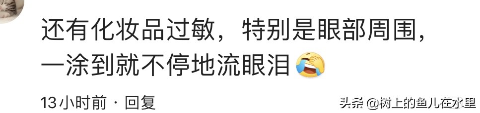 你身边有哪些特殊的体质？网友：我对自己的头发过敏