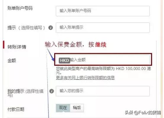 国际汇款香港银行接收外汇手续费,如何以人民币购汇跨境汇款到香港