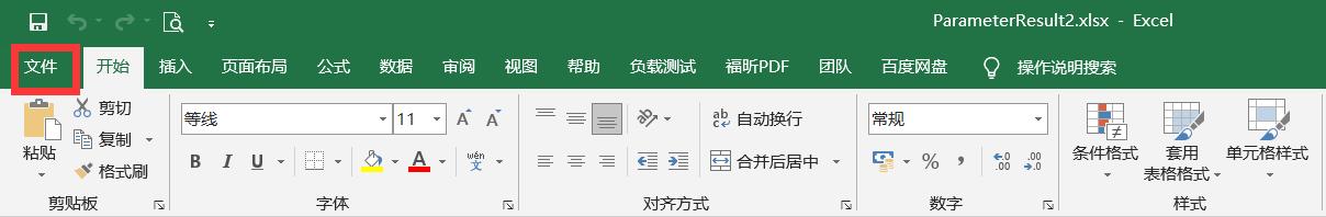 windows表格打开慢,windows中ppt打不开