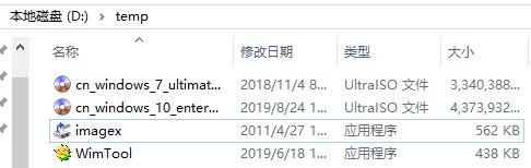 win7系统九合一教程,win7系统融合软件
