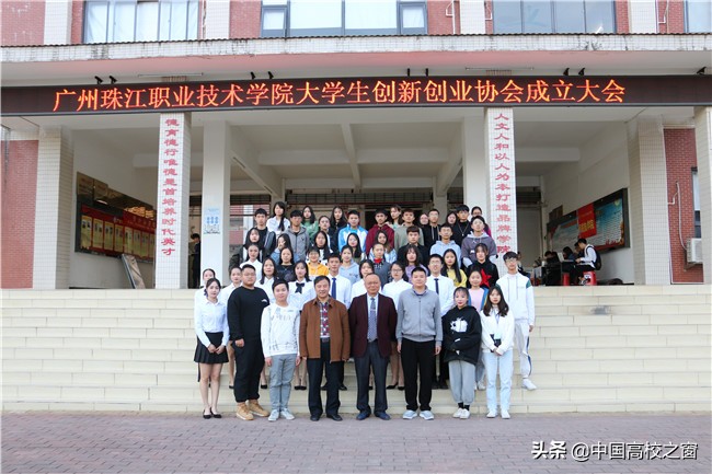 长江职业学院大学生创新创业协会,广东职业技术学院创新创业大赛