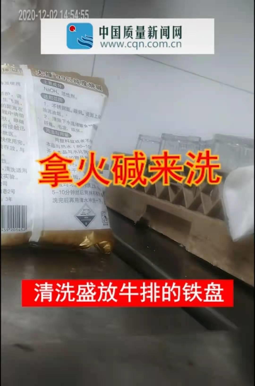 烧碱清洗完厨房餐具还能用吗,烧碱洗餐具用热水还是冷水