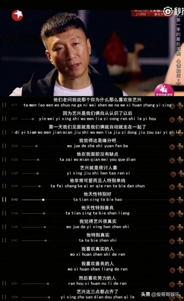 张艺兴当年在exo是什么样的位置,张艺兴早期在exo中的表现