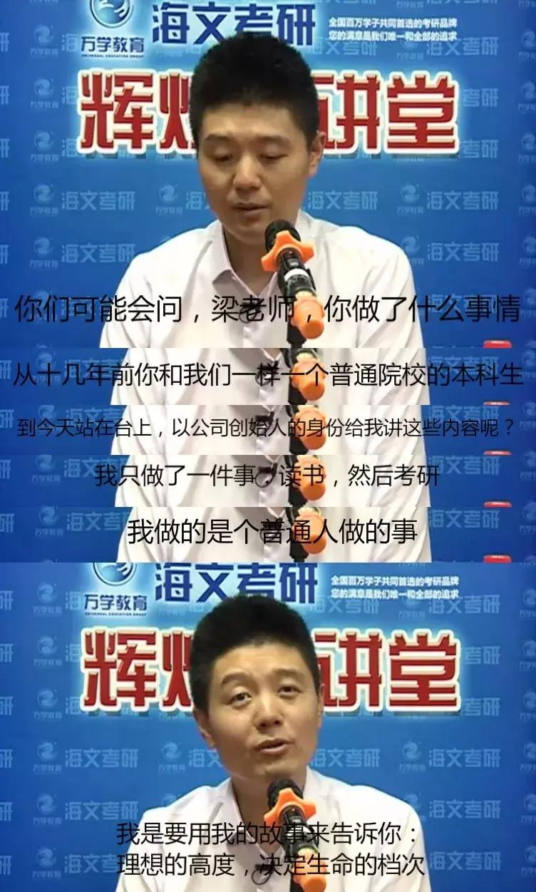 2021考研关于考研名校选择的问题,考研该如何选择院校与专业