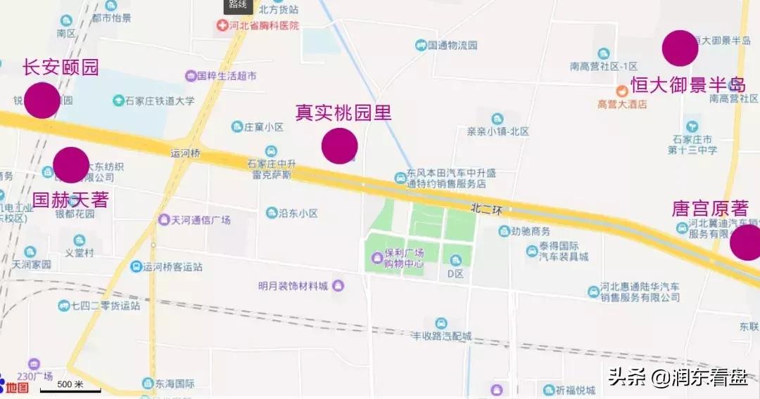 6年3度换名为哪般？石家庄“高龄”城改：真实桃园里，真是桃园里