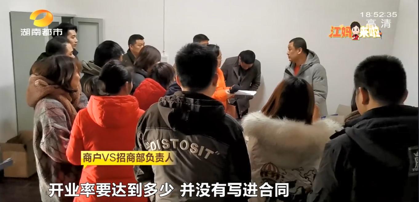 还未交铺、路面泥巴就计租?长沙联诚雅郡商户称“不合理”!如何计租才合理?