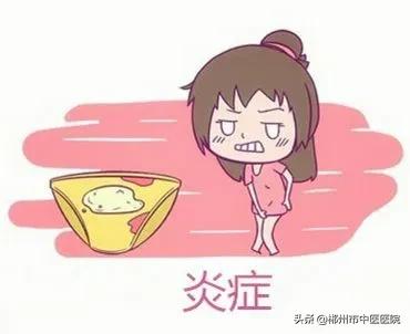 霉菌性妇科炎症中医怎么治,腰疼妇科有炎症中医怎么解决