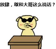 假如历代皇帝有了微信群,假如历朝历代的皇帝在一个群聊