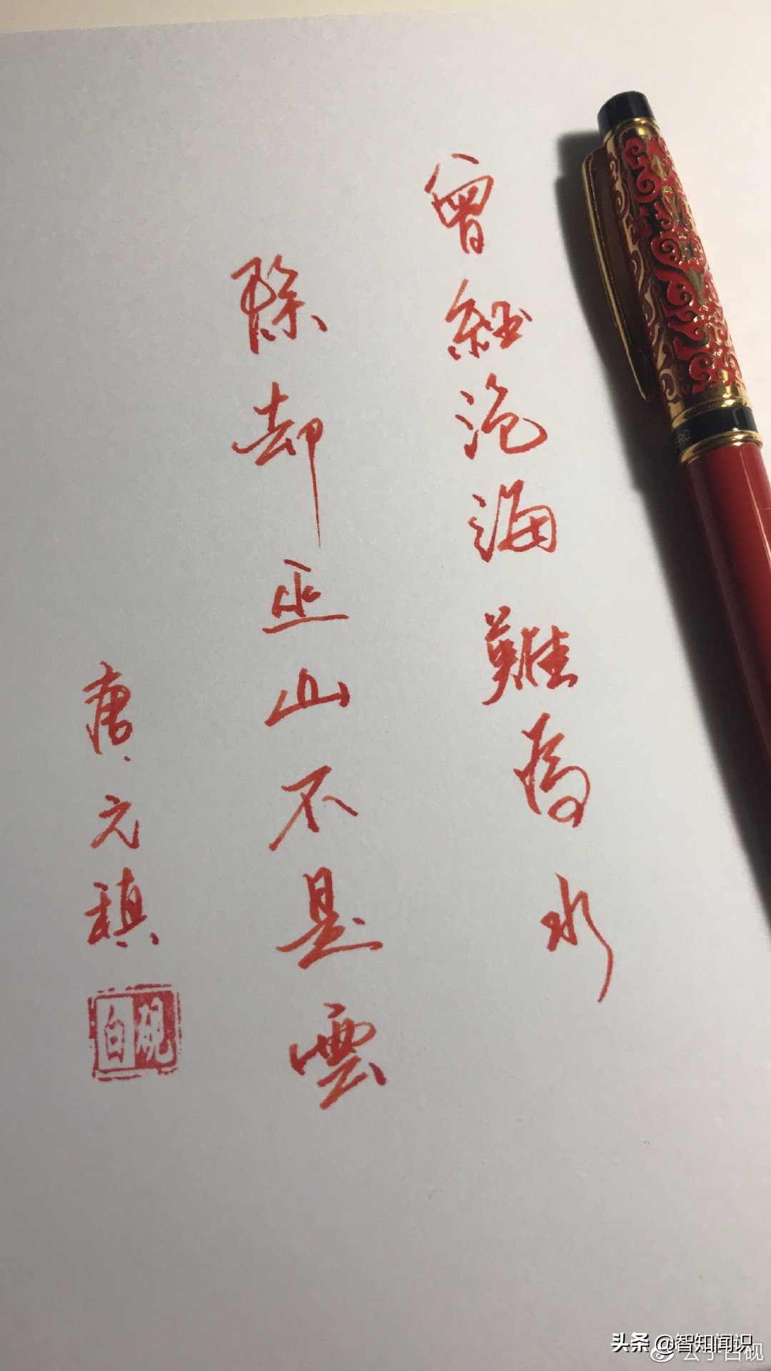 中国表达爱情美好的经典古诗词,古诗词中最浪漫的表白诗句