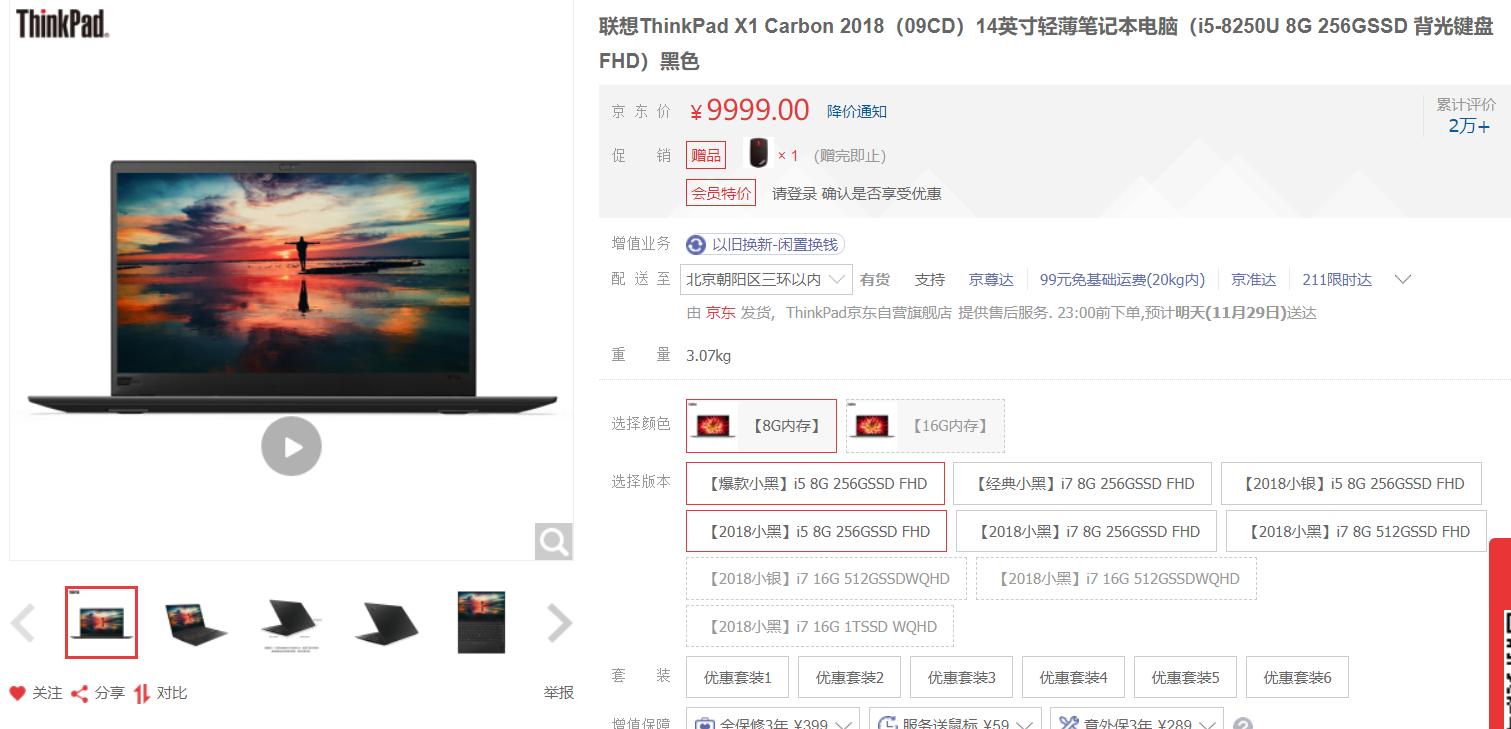 花最少的钱买最合适的家电,花最少的钱买最好的东西网购测评