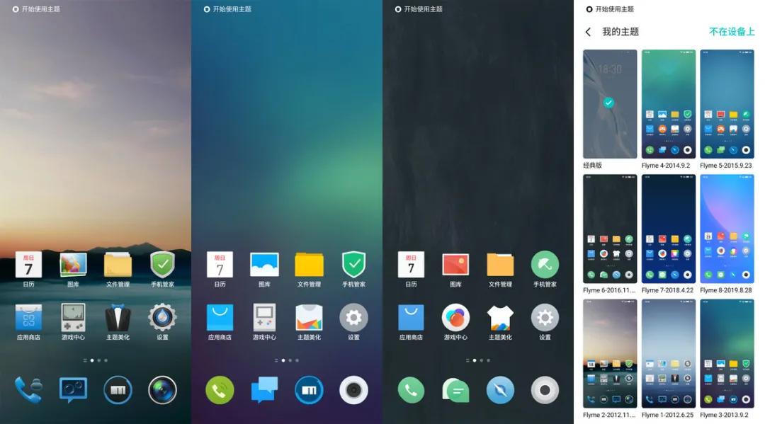 花3599购买魅族20值得吗,花4999买手机