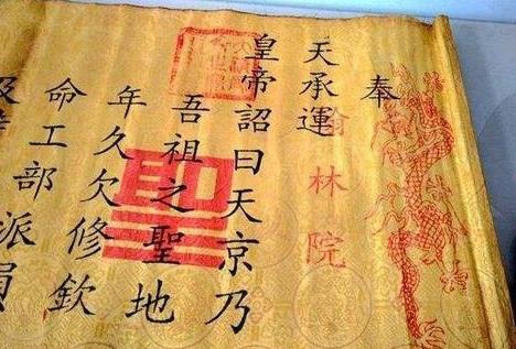 被誉为史上最浪漫圣旨,最浪漫的一道圣旨让世人感动不已