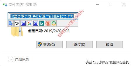 textify怎么用,窗口的文字无法复制