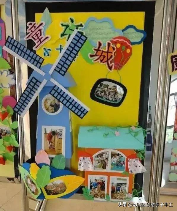 幼儿园创意展板美术,幼儿园创意展板简单漂亮