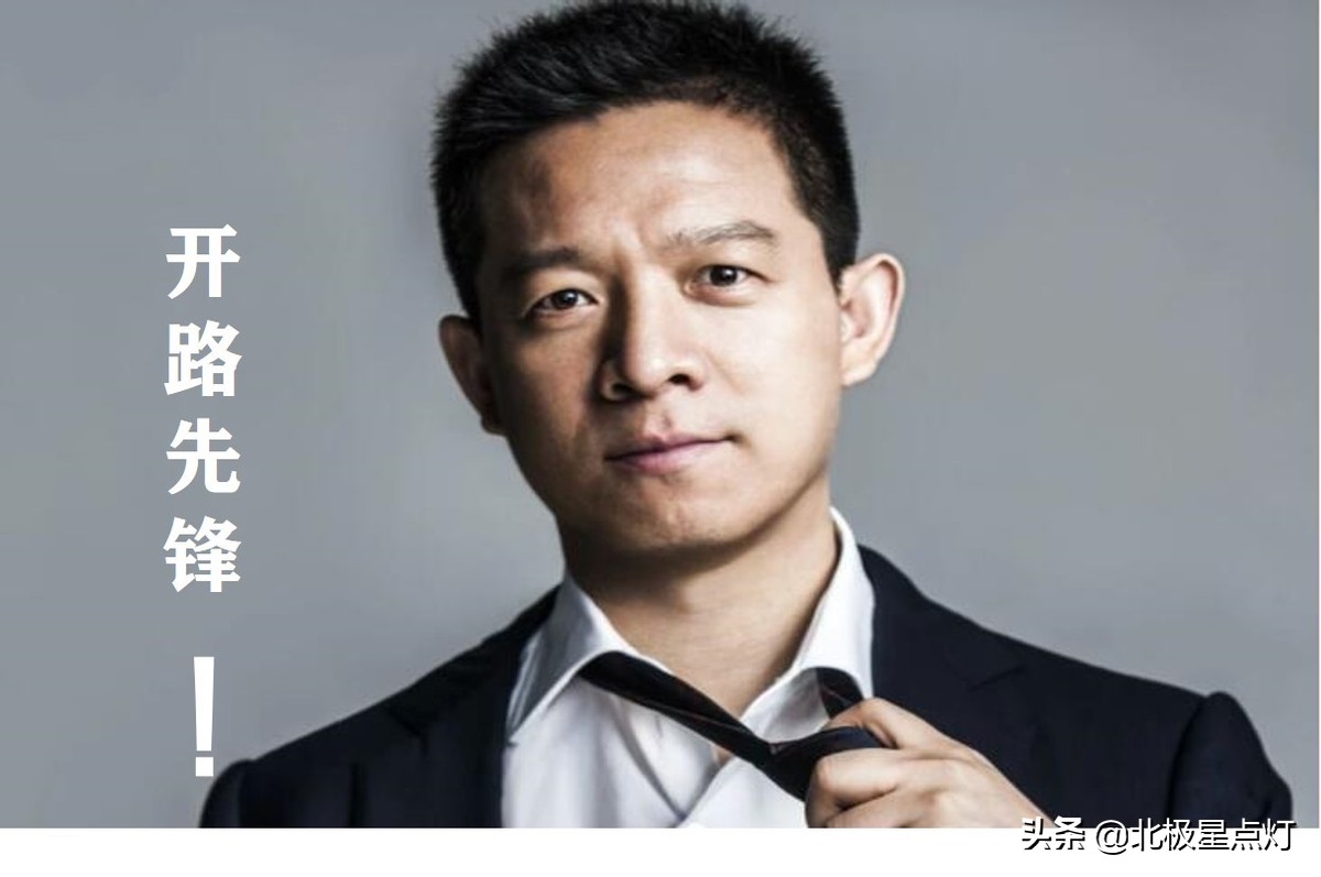 贾跃亭小米雷军联合造车,小米与贾跃亭联合造车