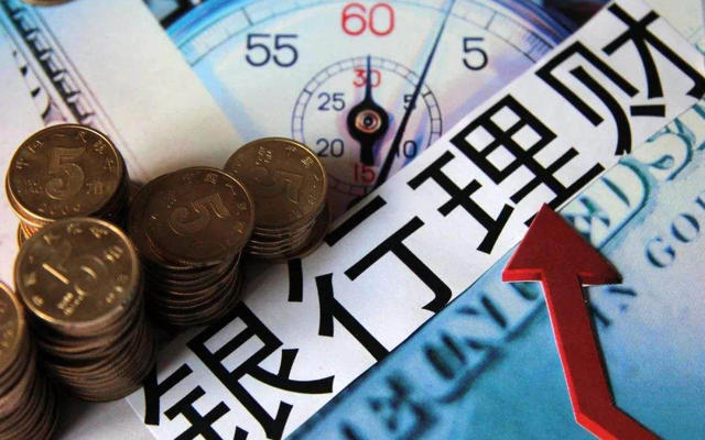 理财90天收益3355是多少利率,理财126天收益