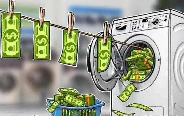 揭秘！洗黑钱的经典手段
