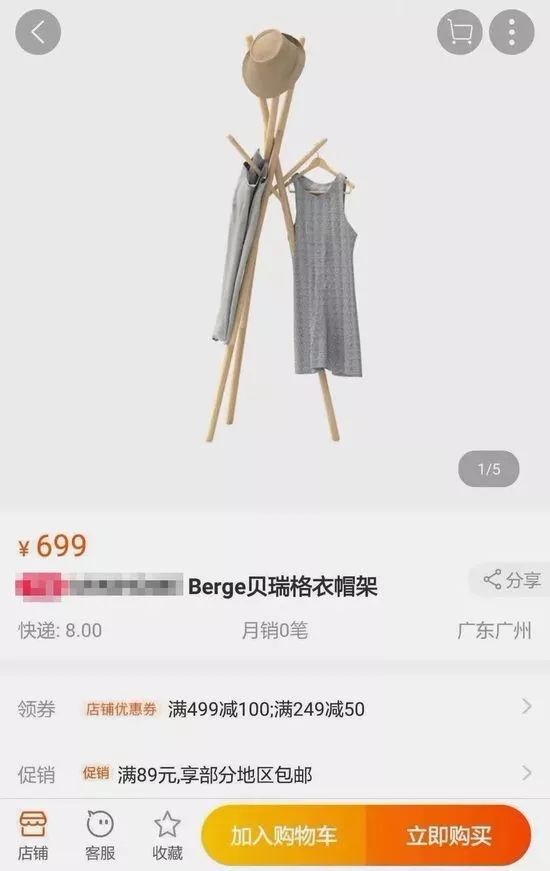 碰瓷娇兰、重金属超标，这家披日本皮的10元店你一定买过