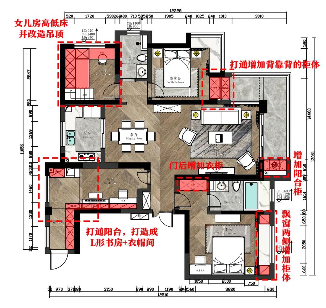 精装房你会怎么改造,要是给自己装修房子怎么装啊