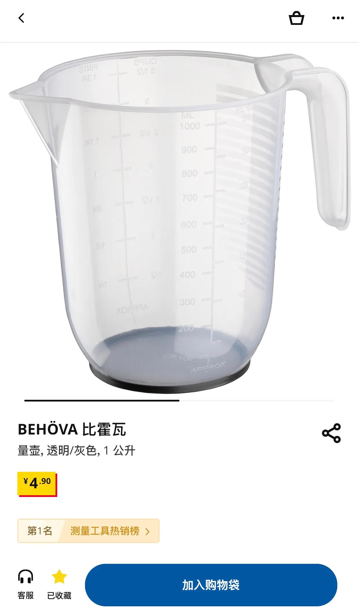 宜家的平价好物,全部低于10元,走过路过不要错过