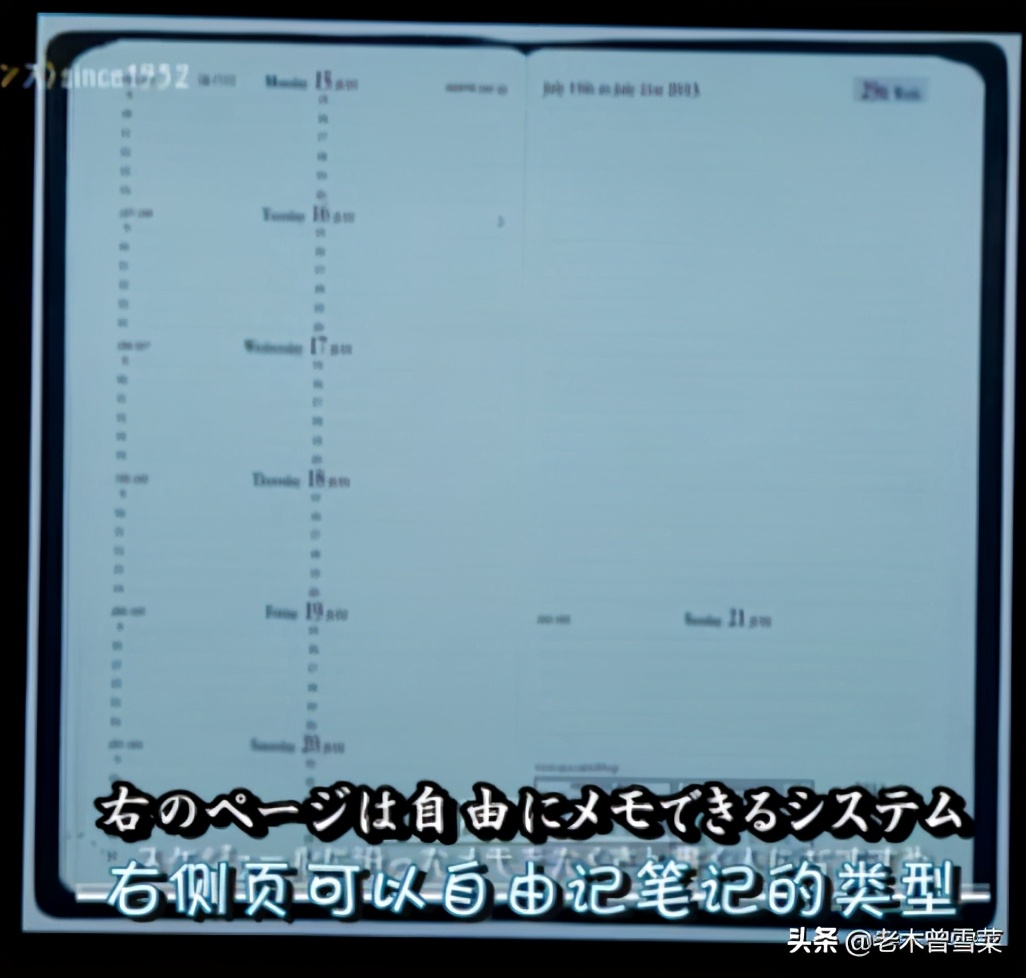 有哪些男士钟爱的绅士手账？跟着日剧来种草