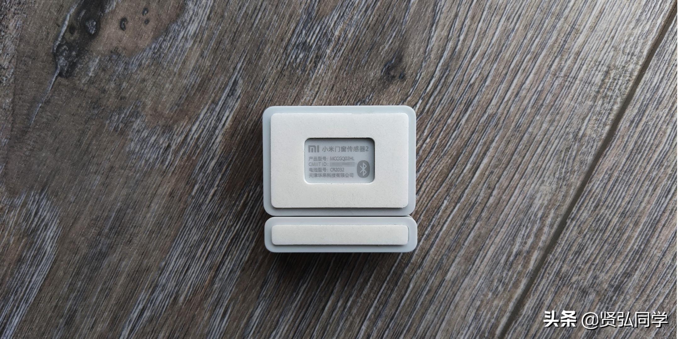 小米门窗传感器2怎么连接网关,小米门窗传感器2一直提示重置