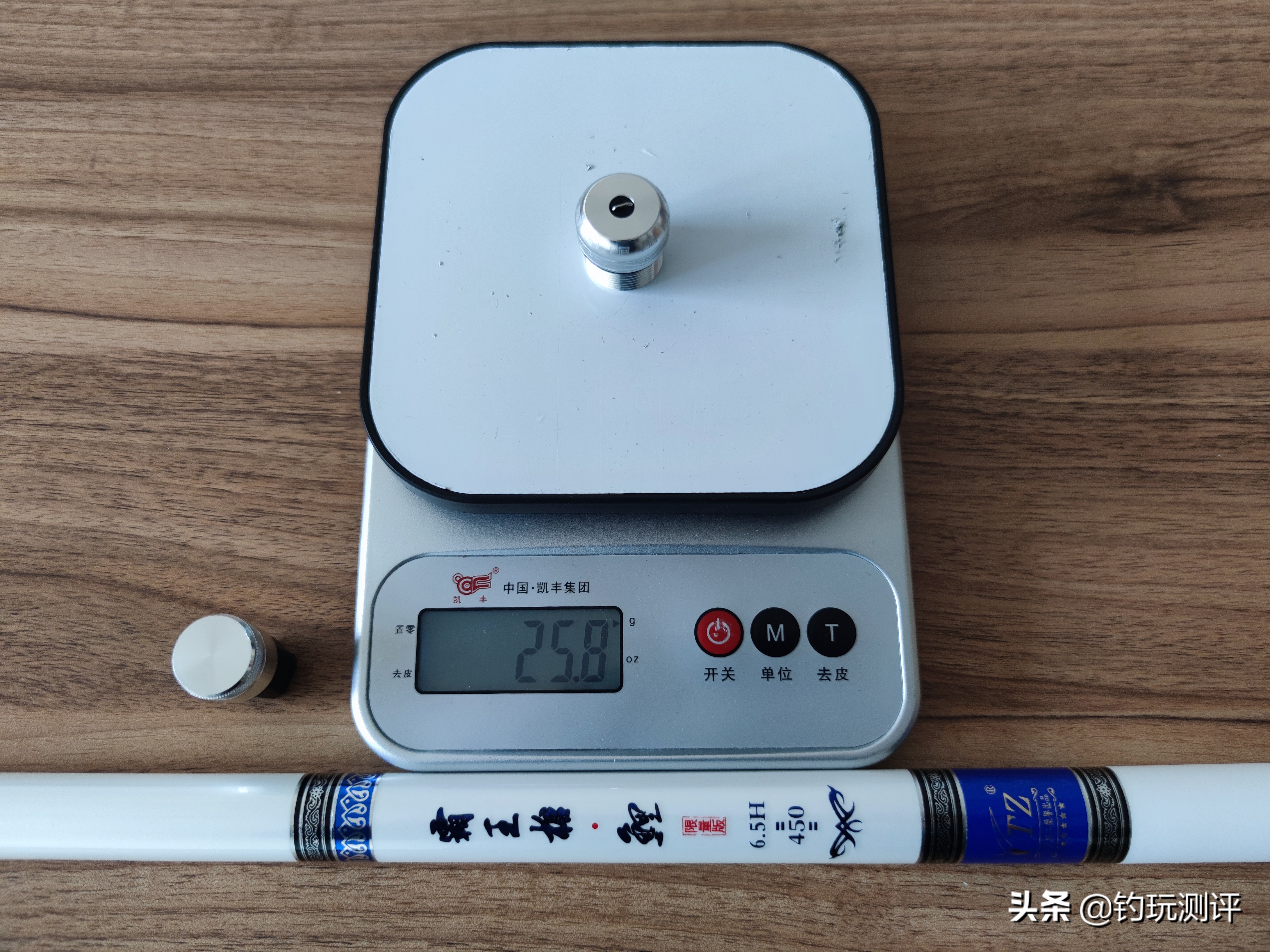 天正精工限量版霸王枪鲤,天正精工霸王枪鲤怎么样