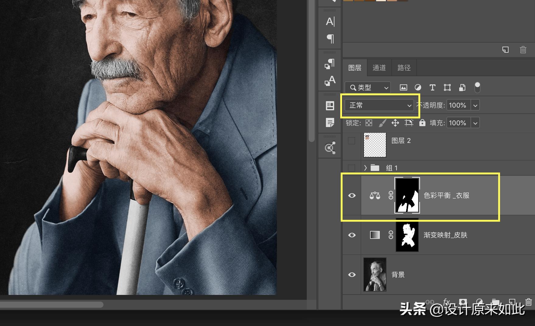 ps黑白照片上色的最佳方法,ps黑白照片原格式怎么上色