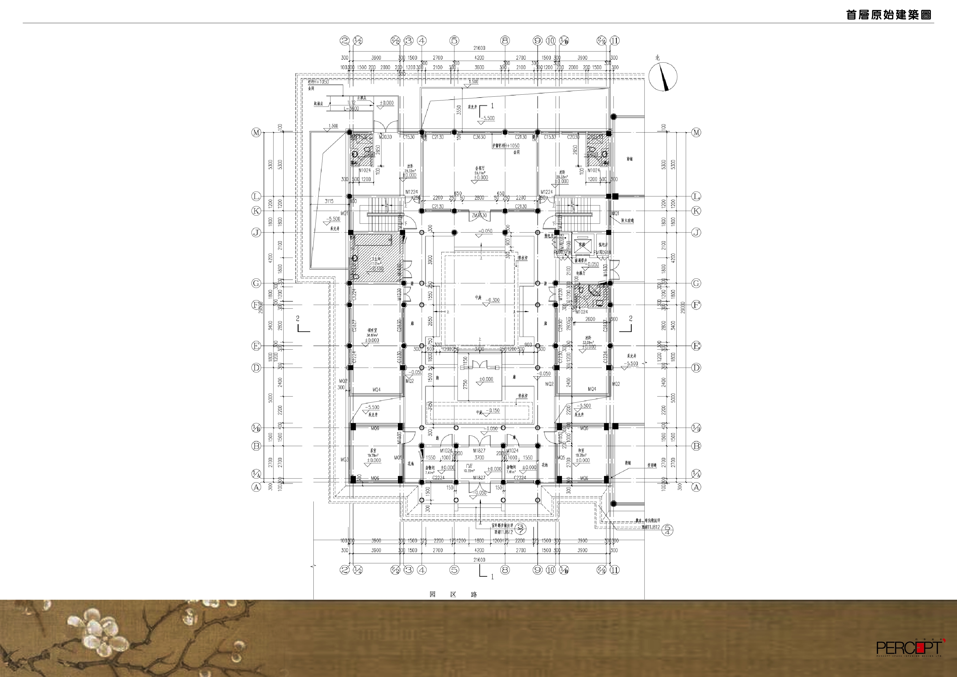 成都天府新区中式合院带装修,中德麓府四合院设计施工图