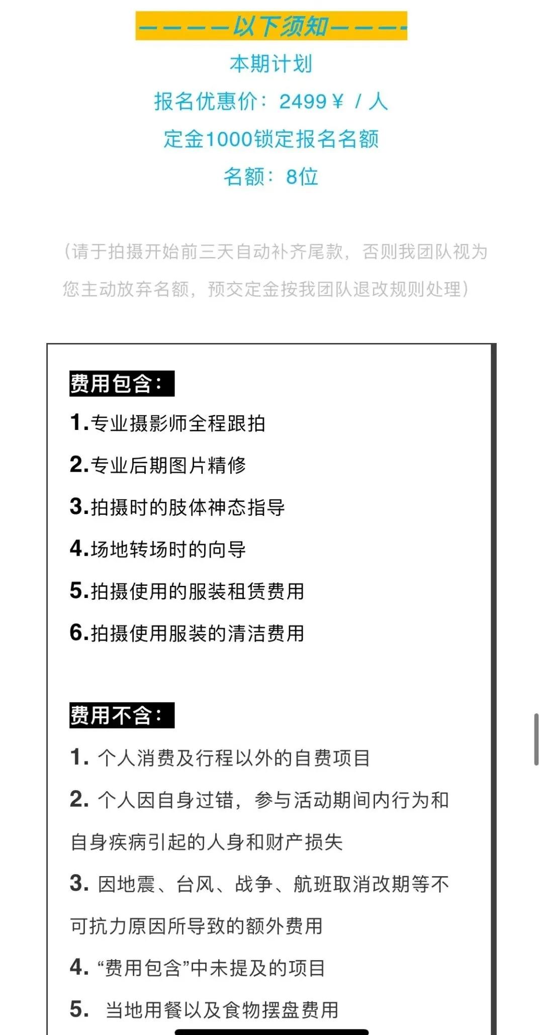 上海“名媛”:穿拼单买的二手*袜丝**,却看不上开宝马的男人