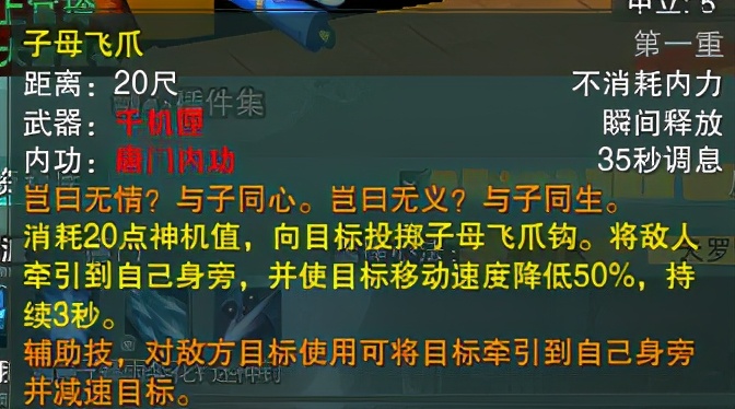剑网3苍云地图任务,剑网3丐帮和苍云