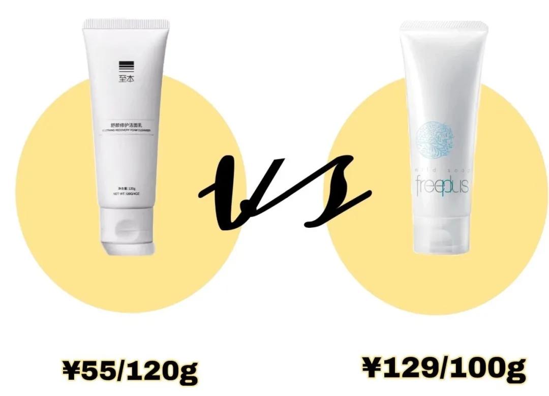 50元吊打600元？平价替代真的是智商税吗？