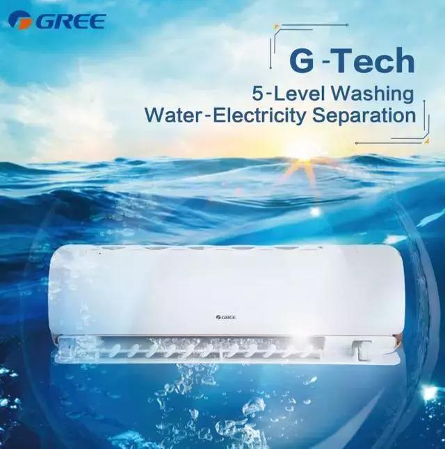 全球首发穿戴空调,全球首款穿戴式空调