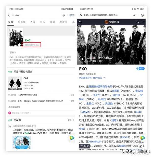 微信8.0.21内测版几号更新,安卓微信最新版参与内测7.0.14
