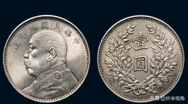 民国初期一块大洋等于多少法币,民国三块大洋相当于人民币多少钱