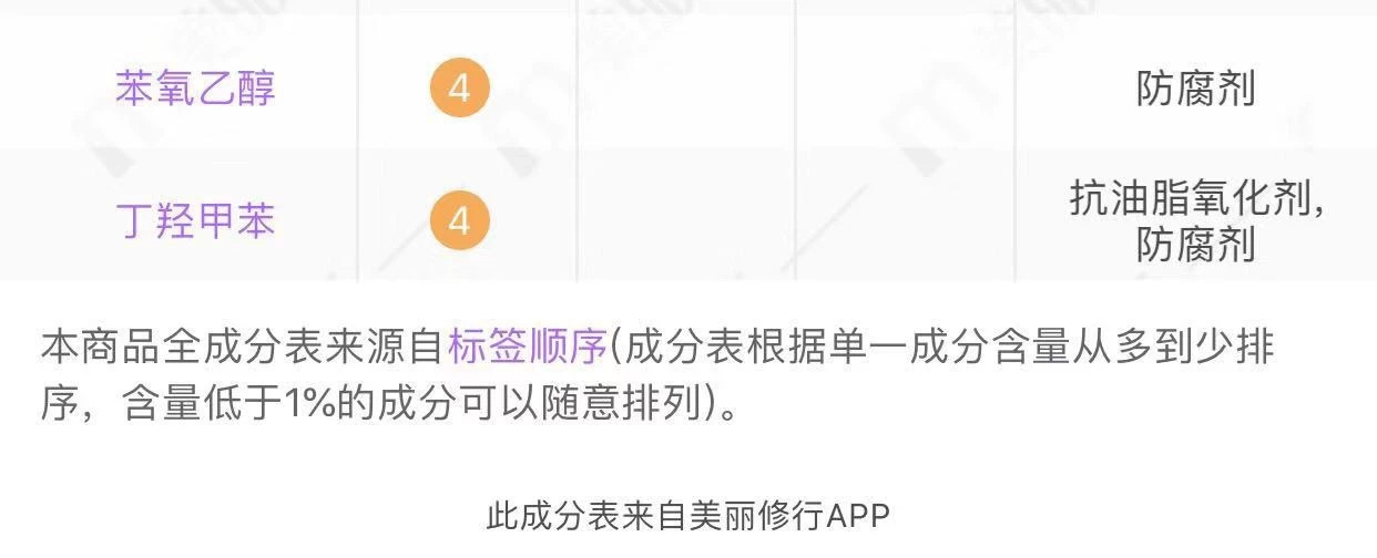 扒一下平民公主嘉娜宝酵素洗颜粉贵价天后卸妆膏EVELOM