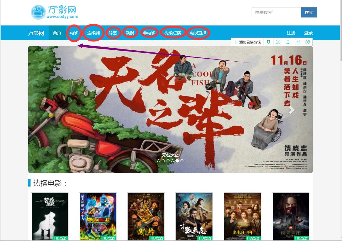 分享免费看电视剧的直播,分享免费看剧直播