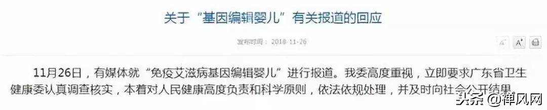 基因编辑最新突破,基因编辑技术是人类的福音